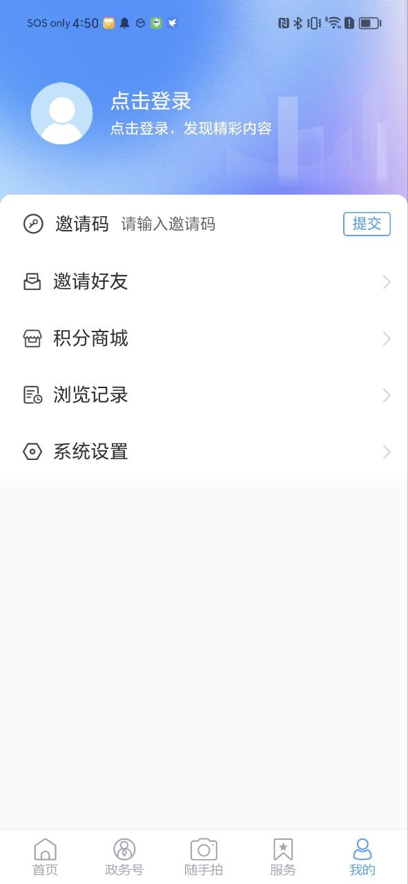 今日河东安卓下载