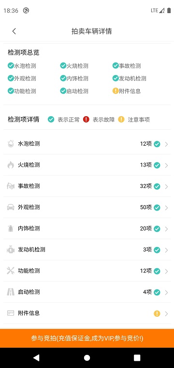 全国拍2025