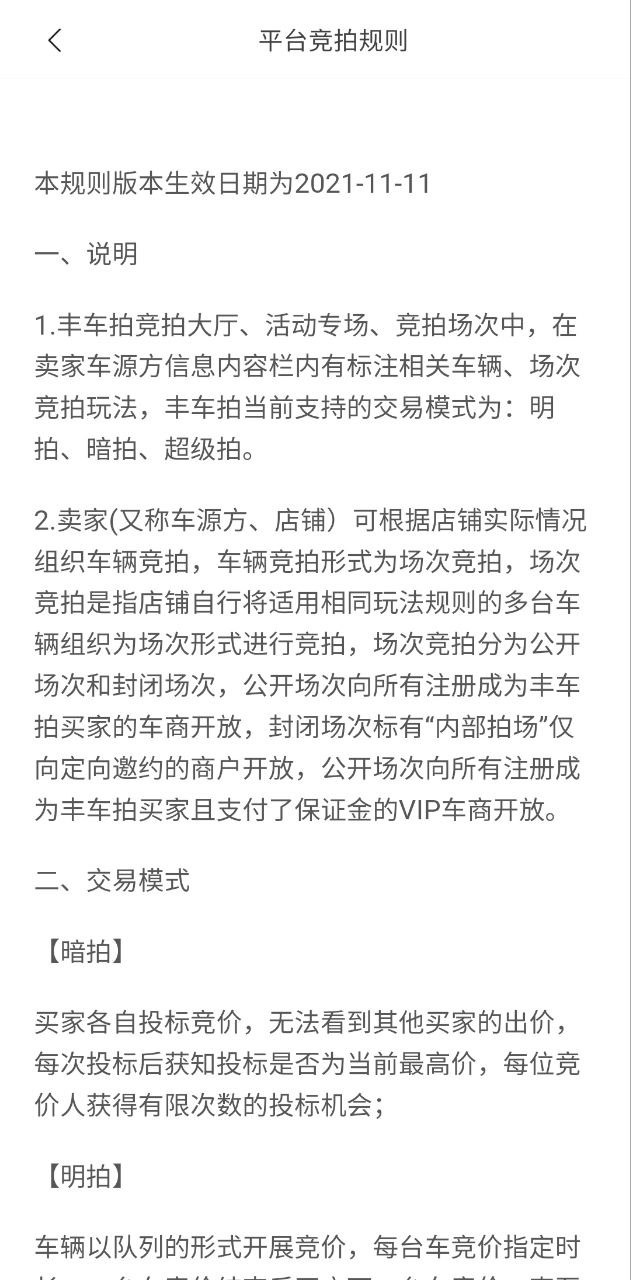 全国拍2025