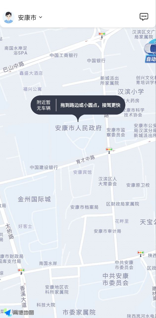 和行约车免费下载