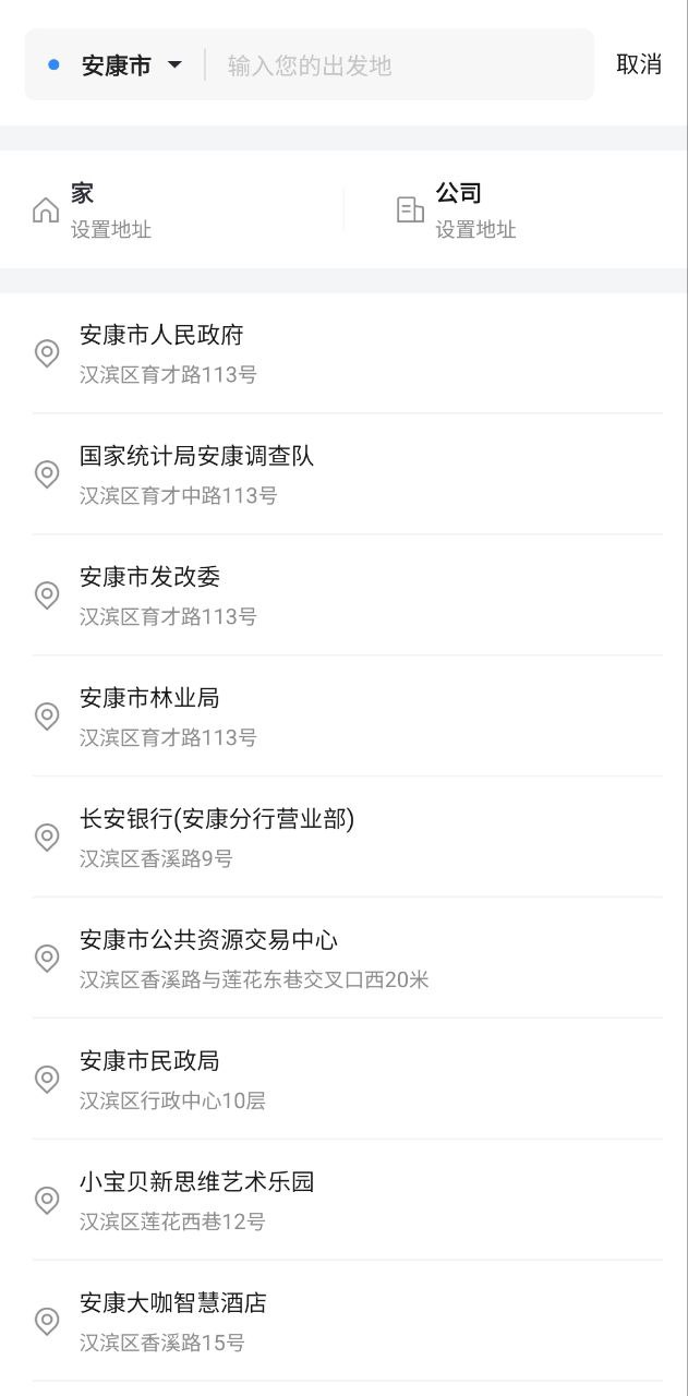 和行约车免费下载