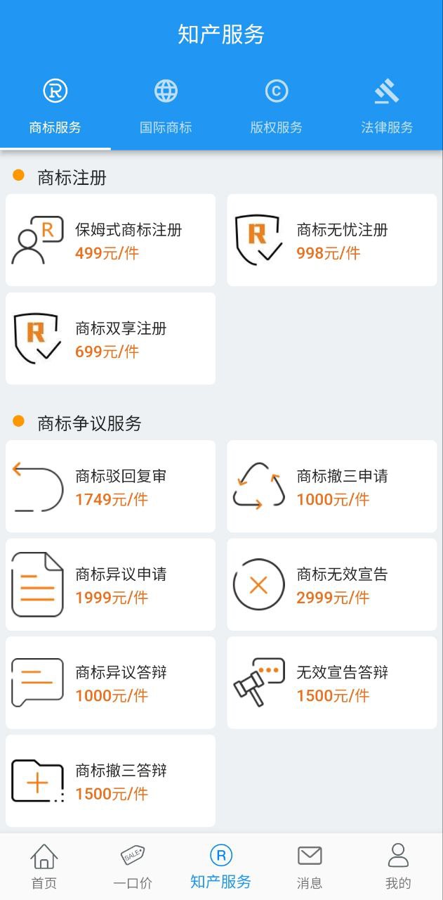 爱名网2025