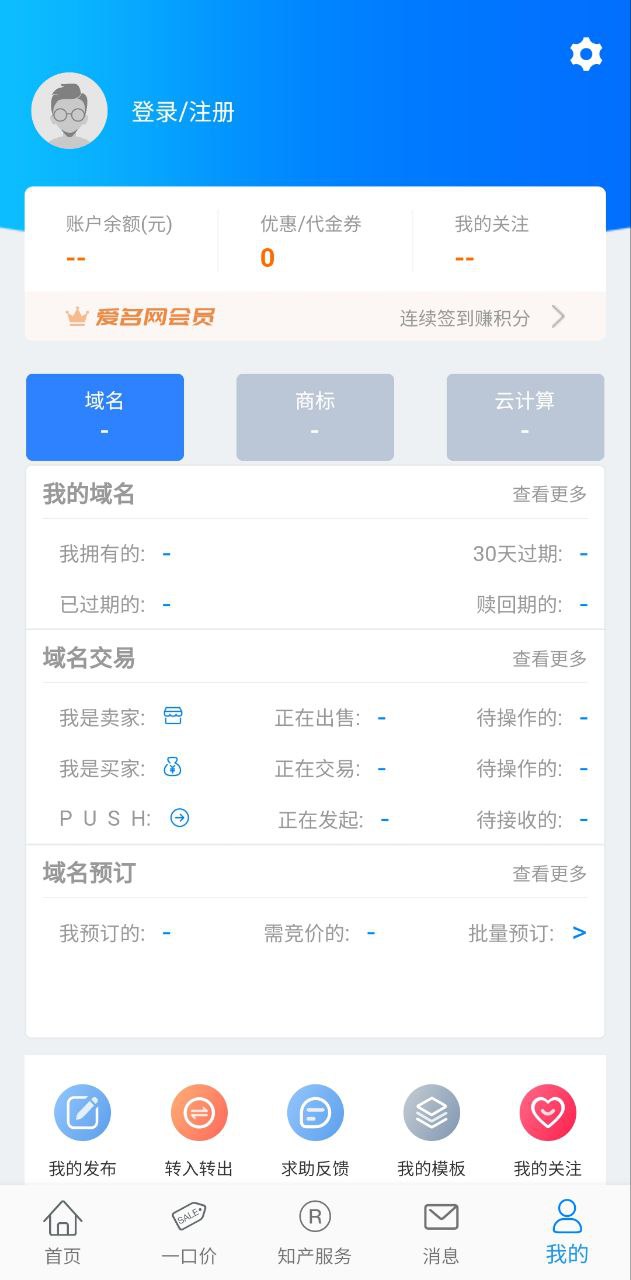 爱名网2025