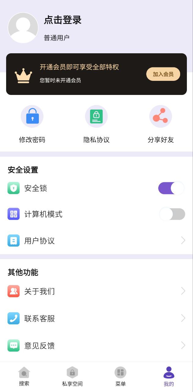123浏览器Android版