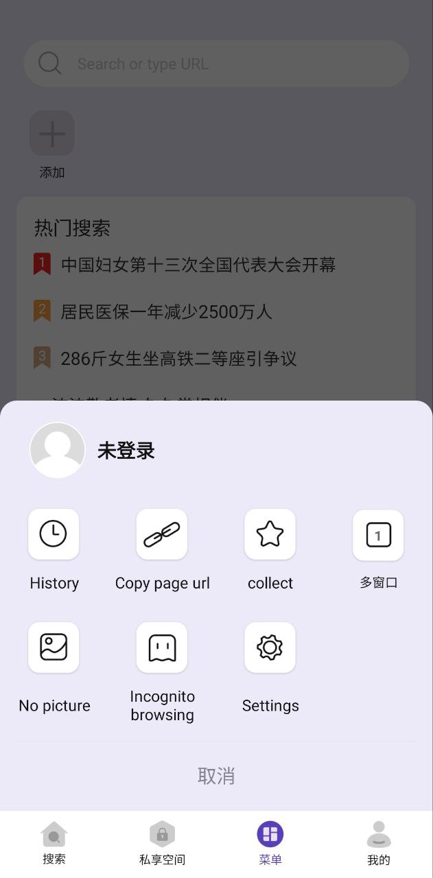 123浏览器