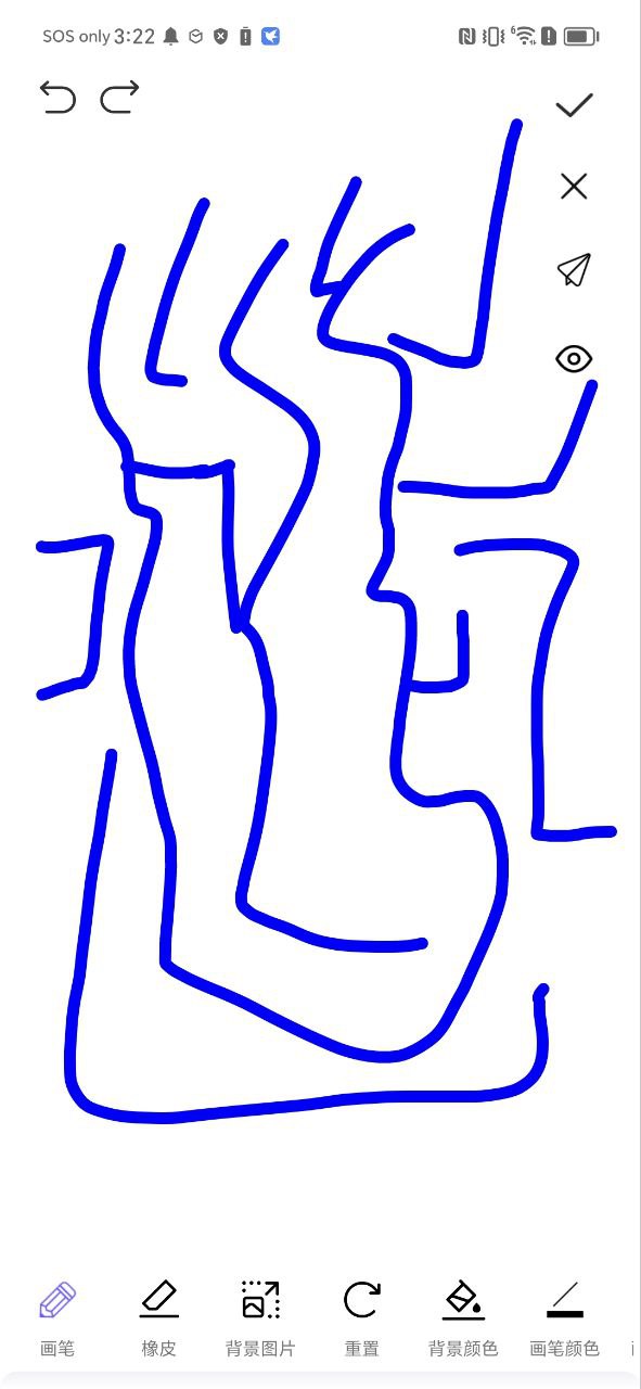 记录本app