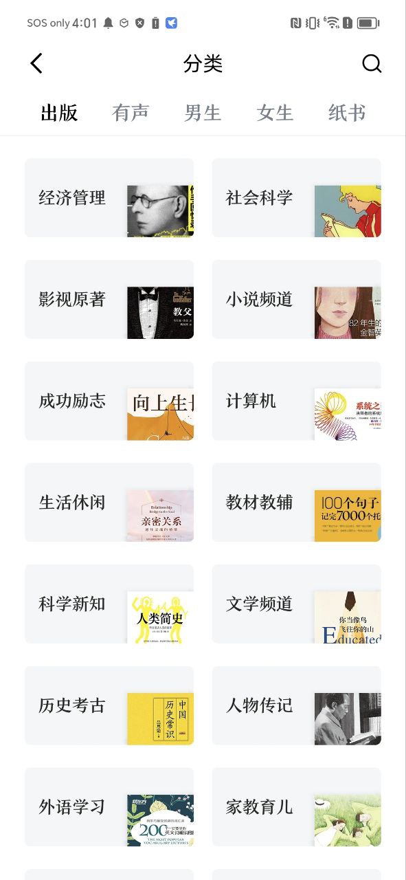 京东阅读最新