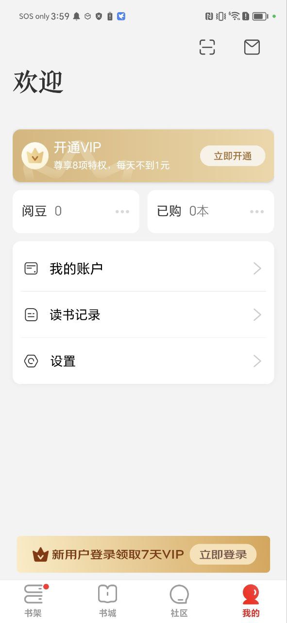 京东阅读