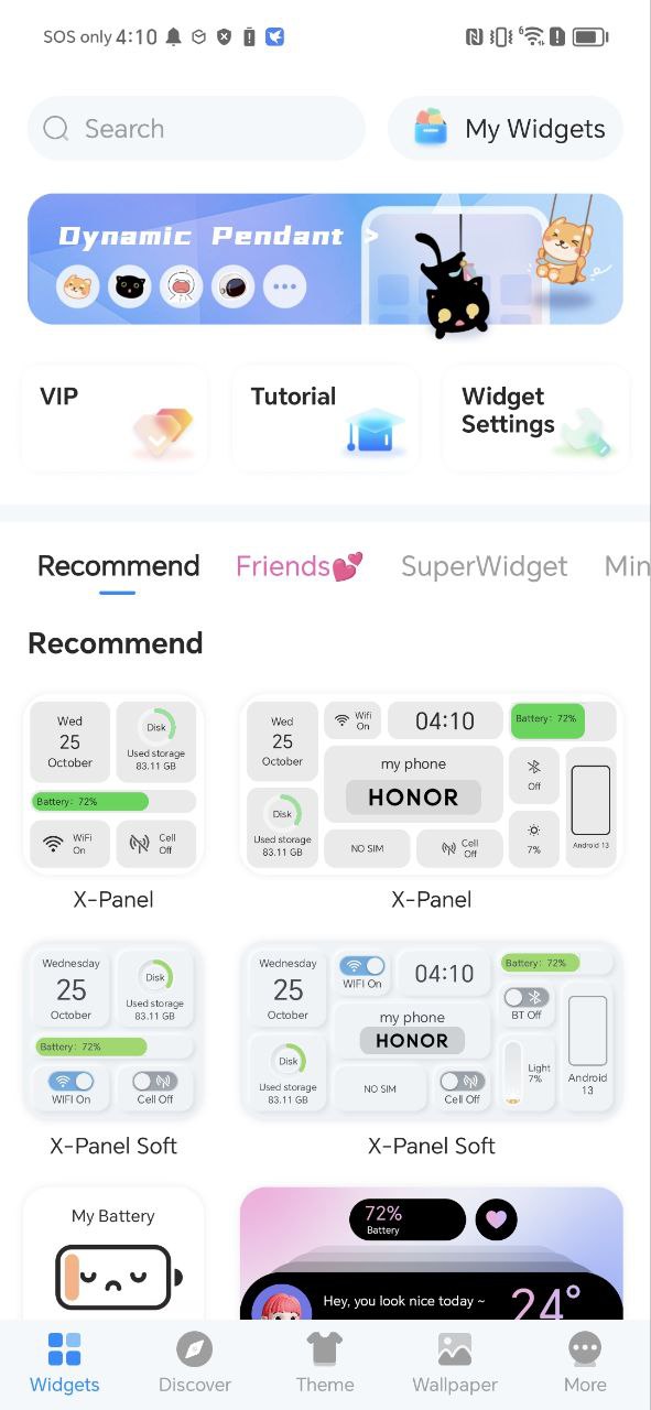 我的桌面Android版