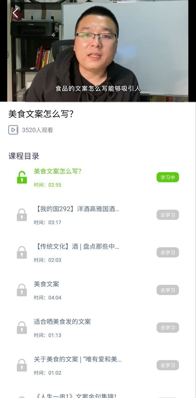 易稿
