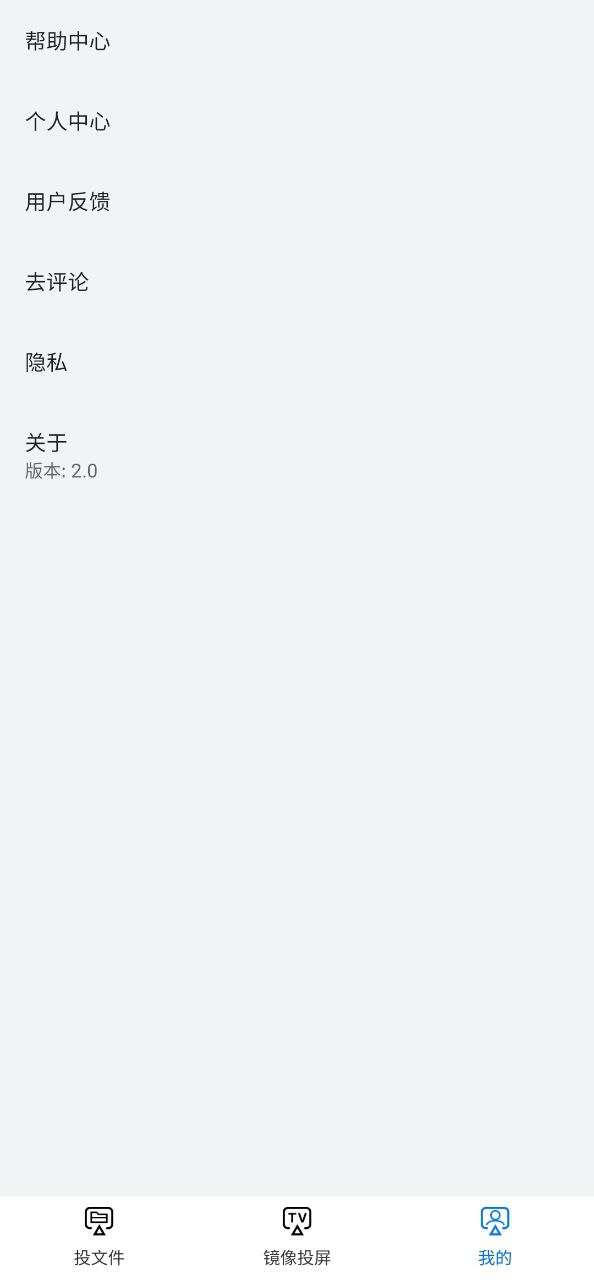 云视听极光软件app