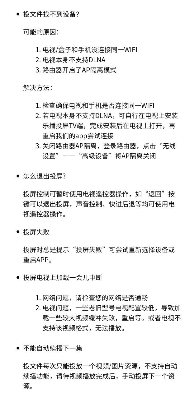 云视听极光软件app