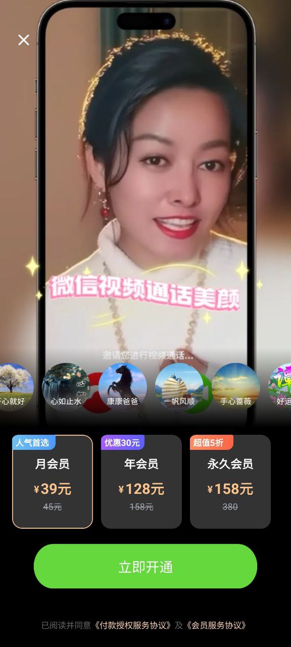 多萌手机版