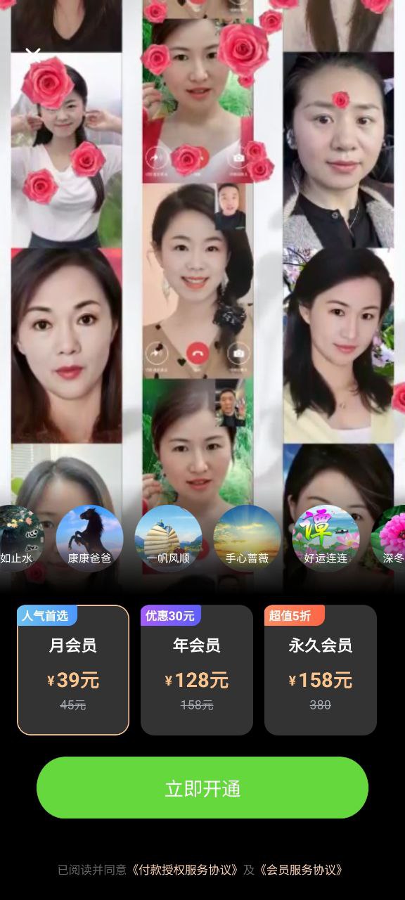 多萌手机版