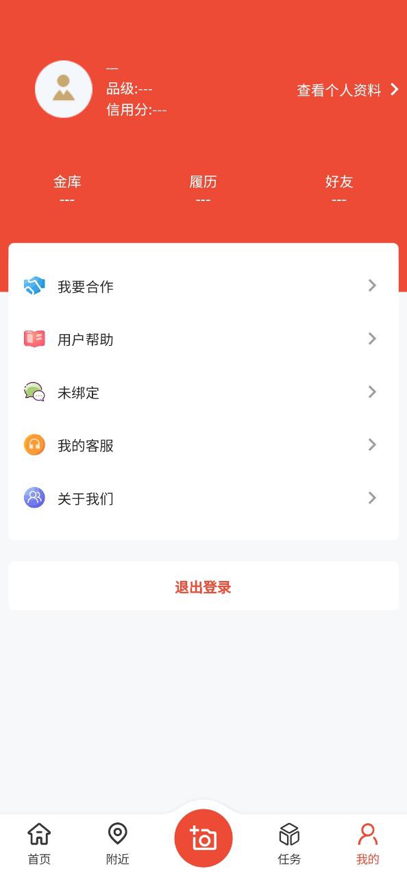 大人来也安卓下载