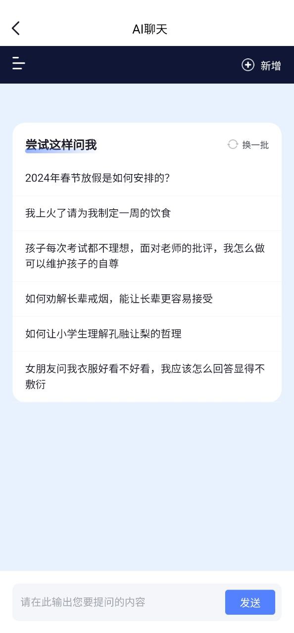 开水壶下载安装
