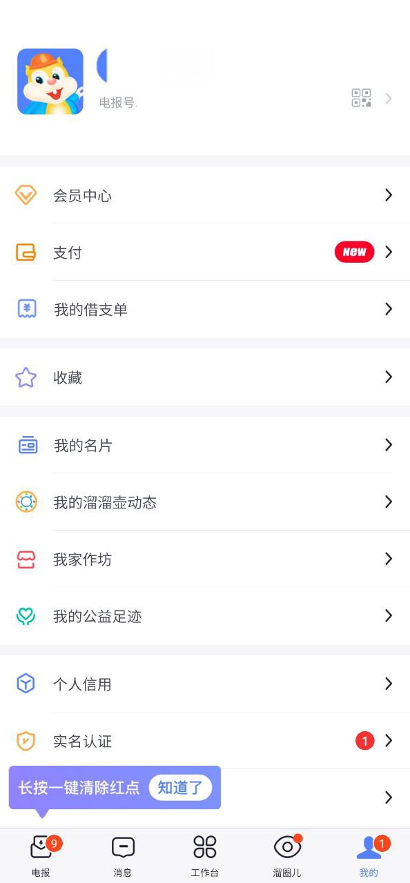 开水壶下载安装