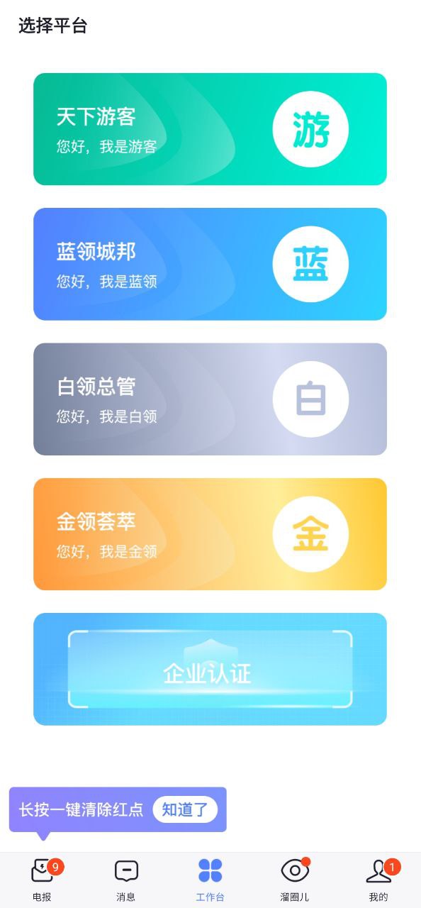 开水壶下载安装