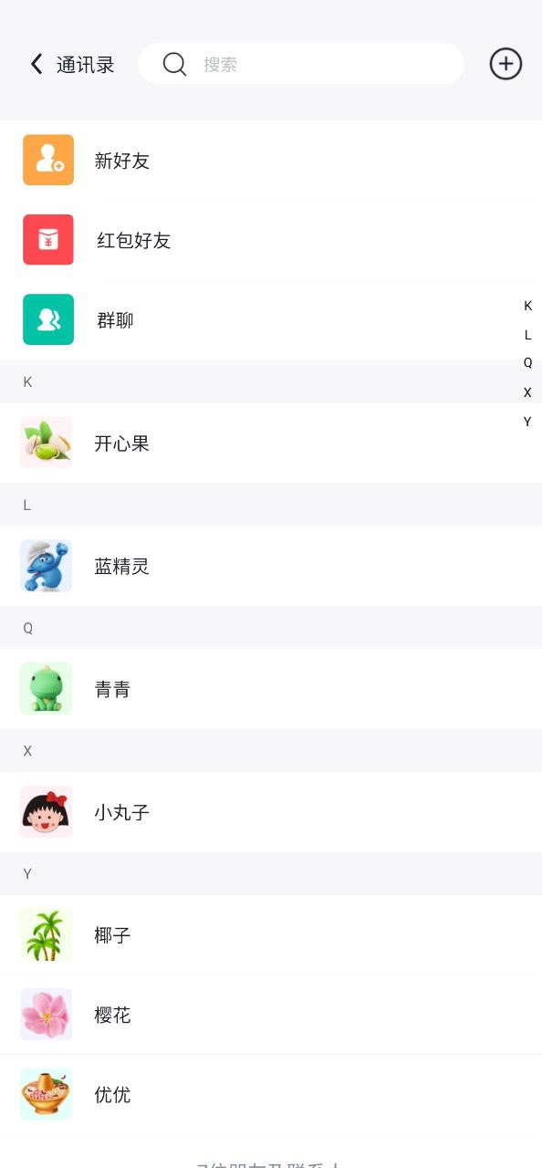 开水壶下载安装