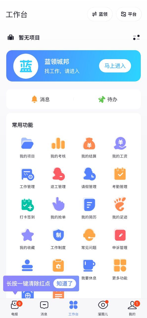 开水壶下载安装