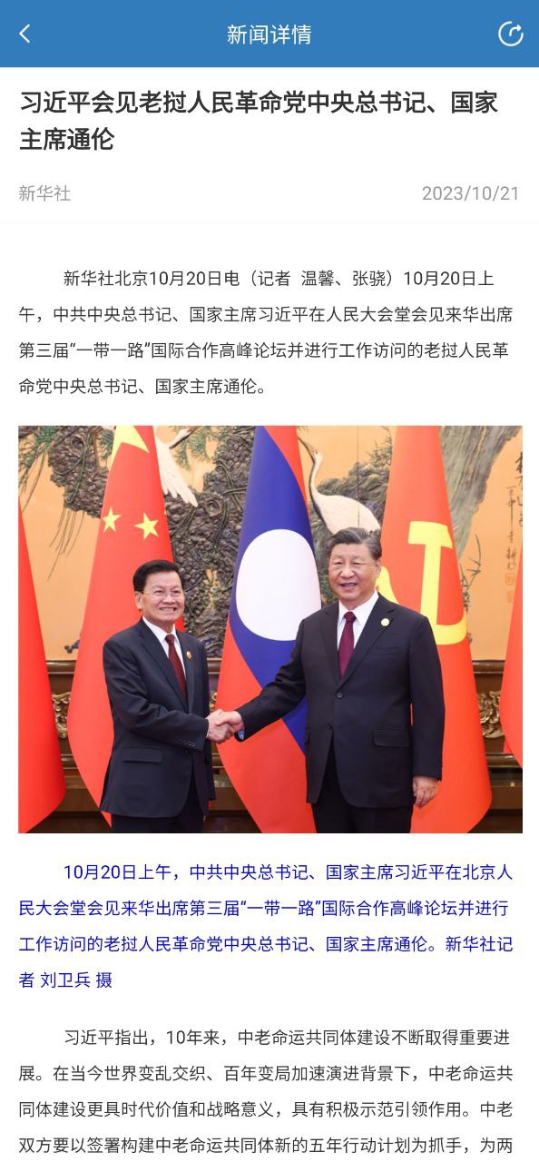 甘肃广电下载