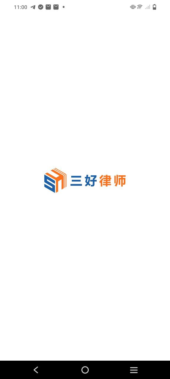 三好律师手机版