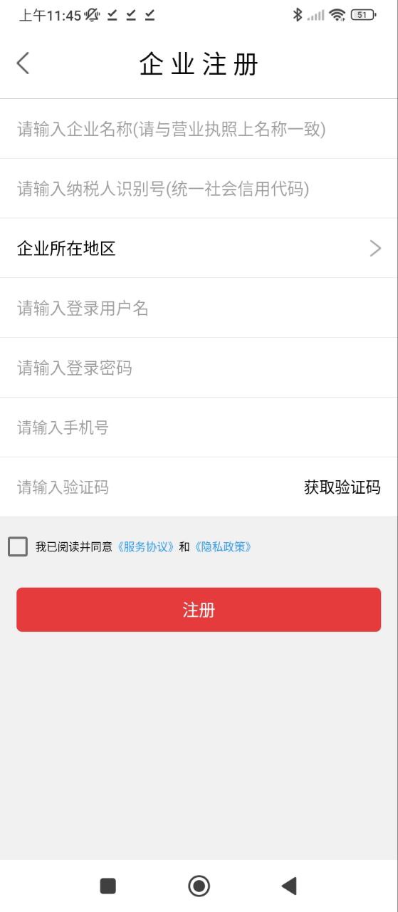 云票Android版