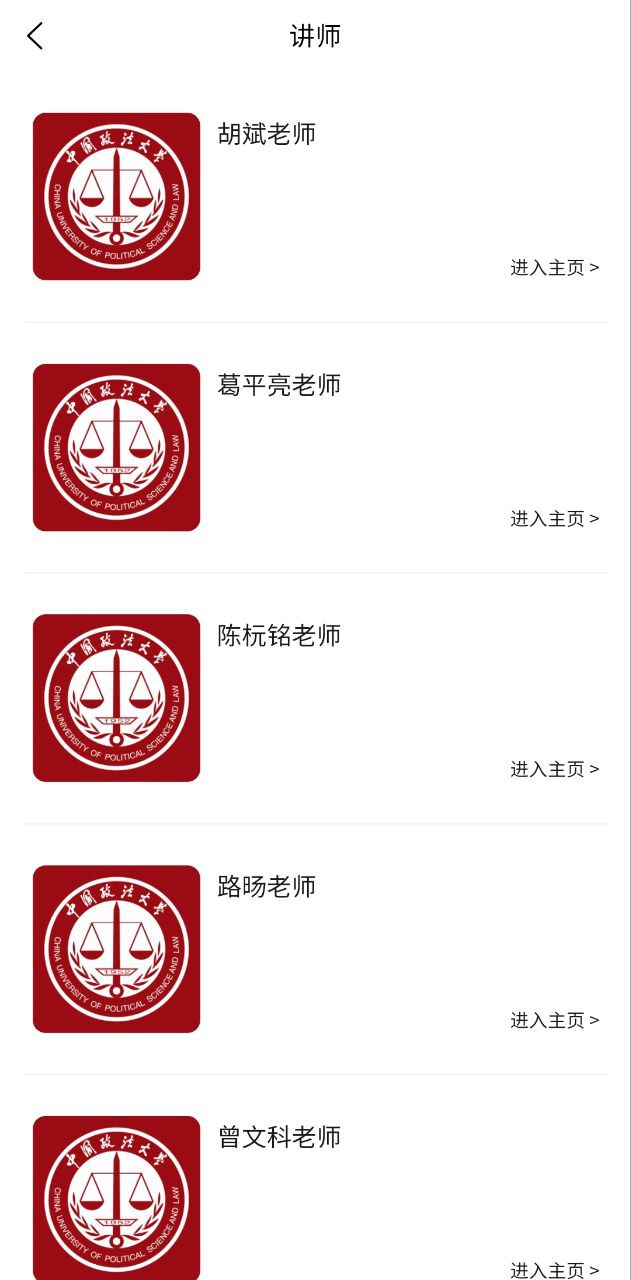 法大法考安卓