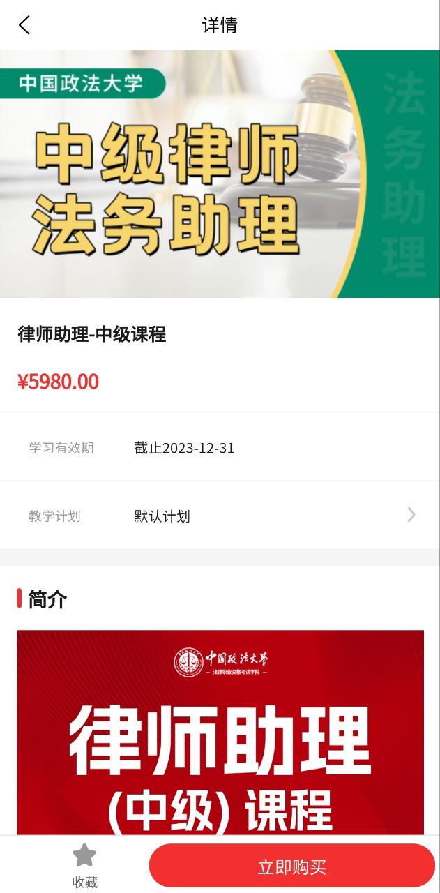 法大法考安卓
