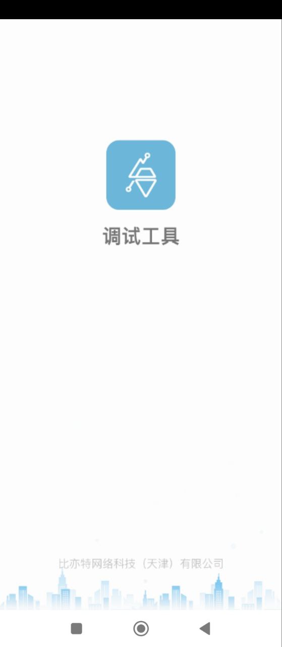 电梯调试工具