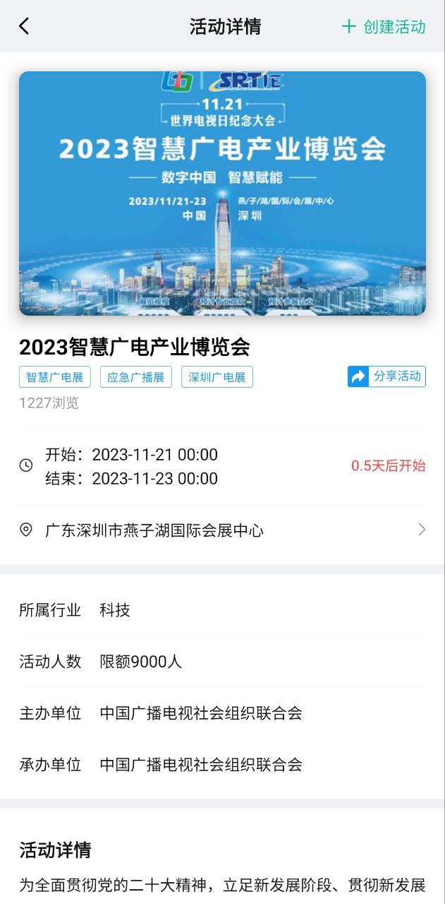 企查猫最新