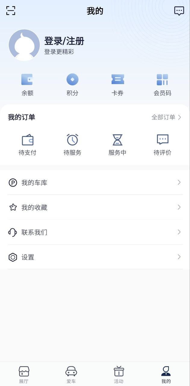 永达汽车手机版