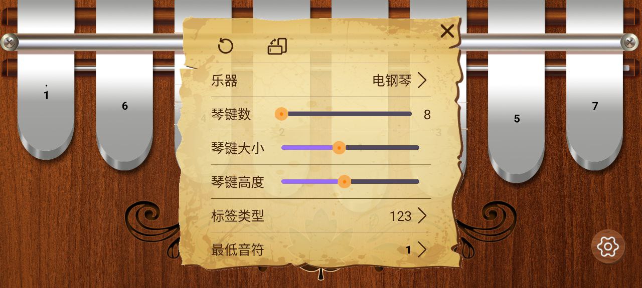 卡林巴拇指琴app
