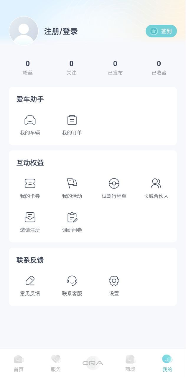 欧拉ora应用