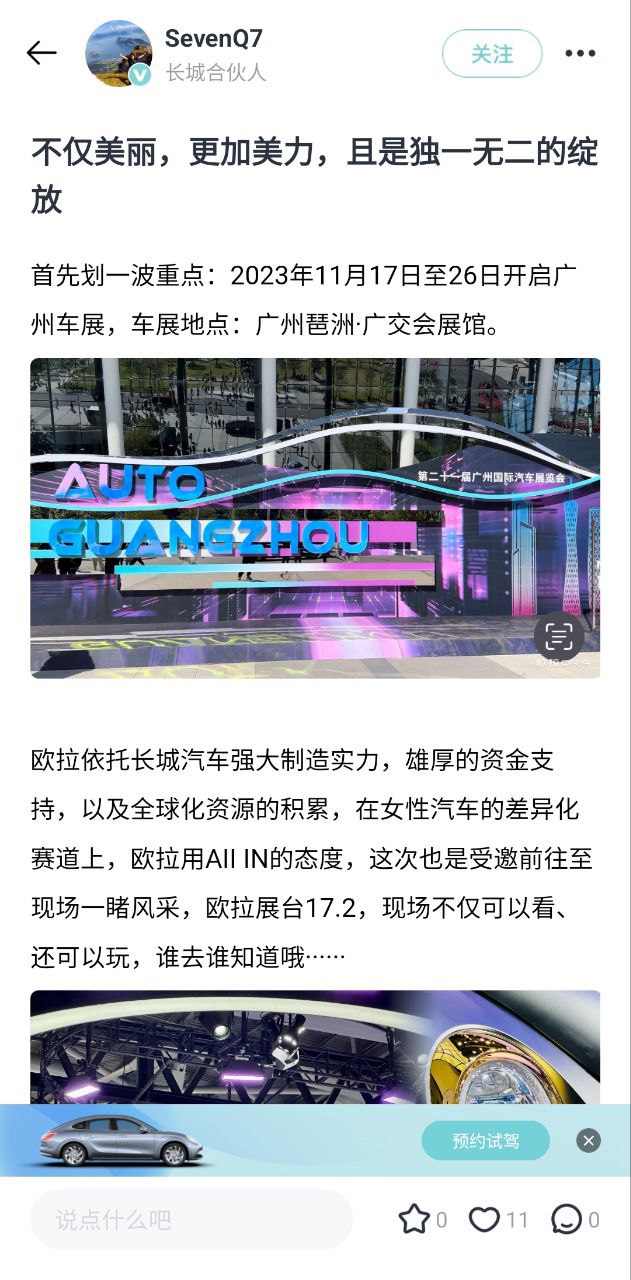 欧拉ora应用