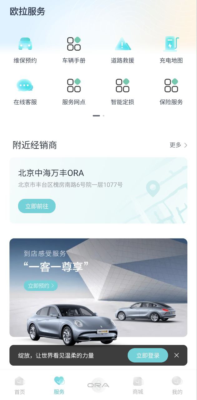 欧拉ora应用