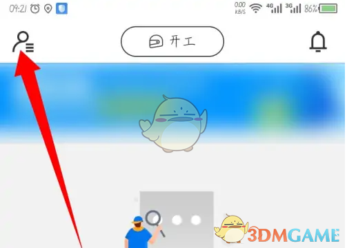 达达骑士头像