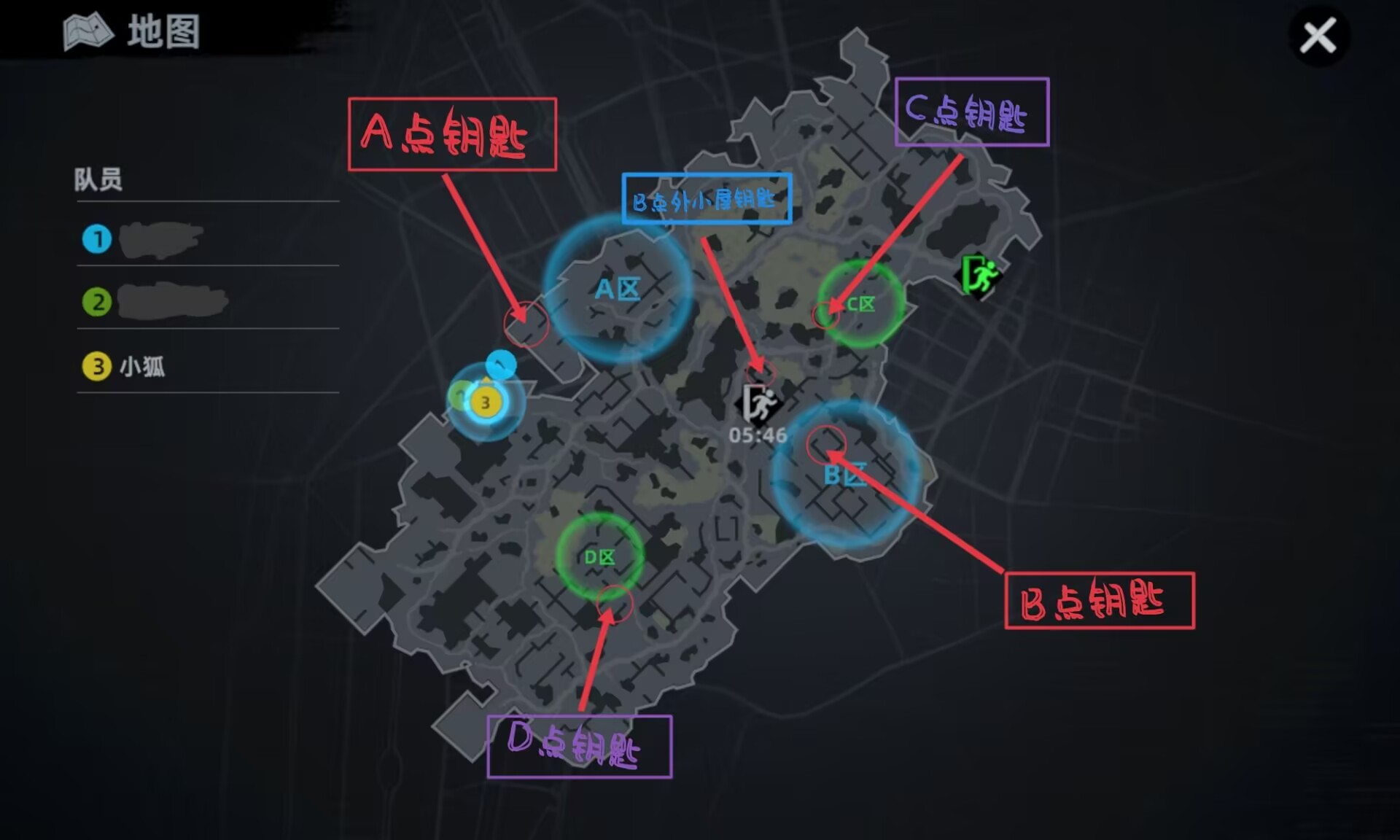 钥匙房位置