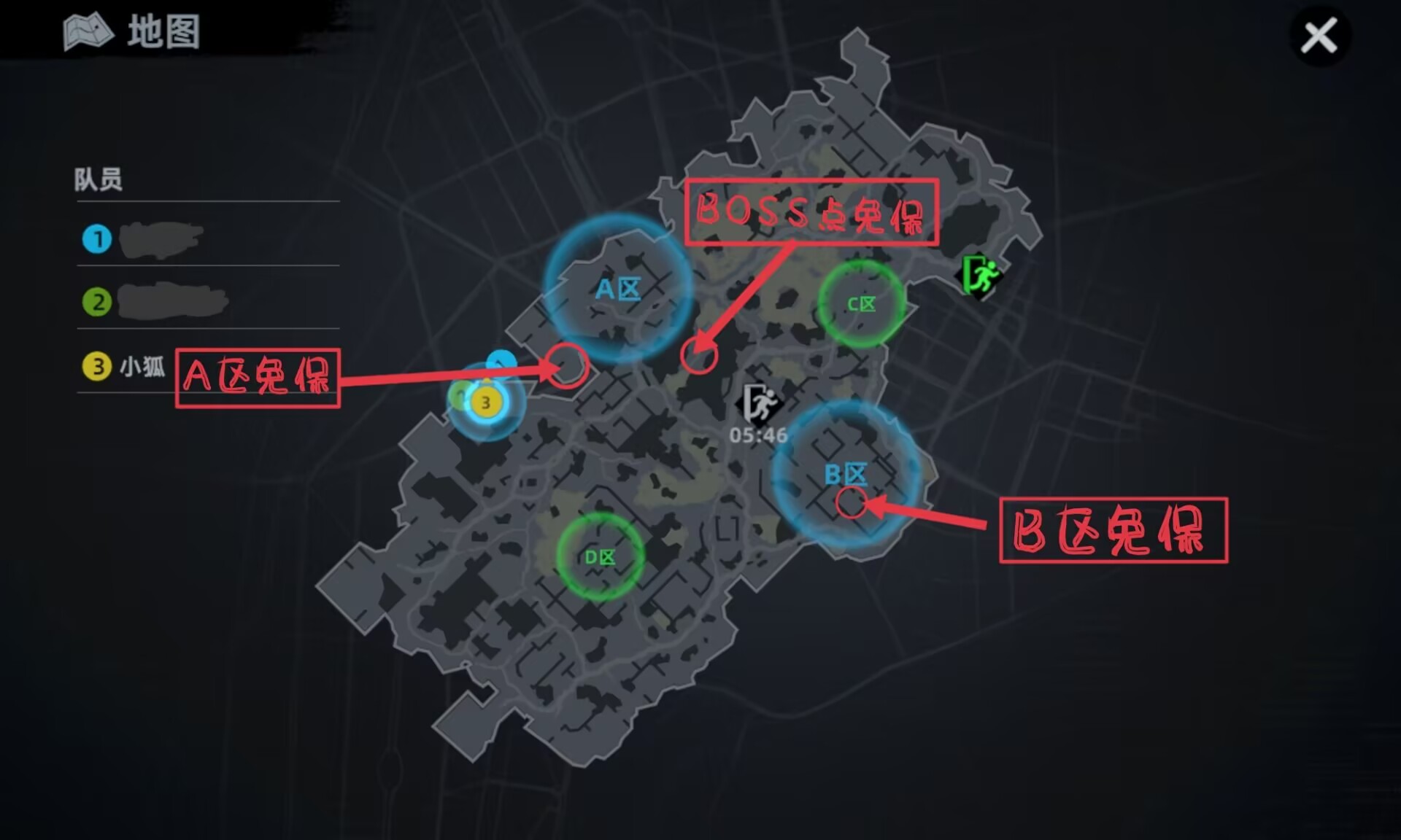 免费保险分布