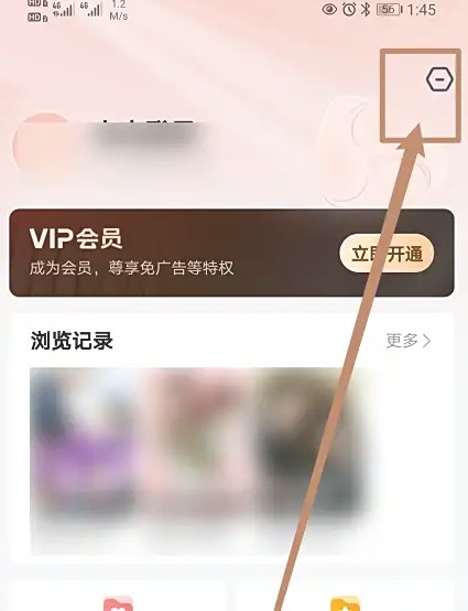 设置界面