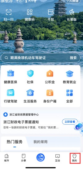 姓名更新步骤1