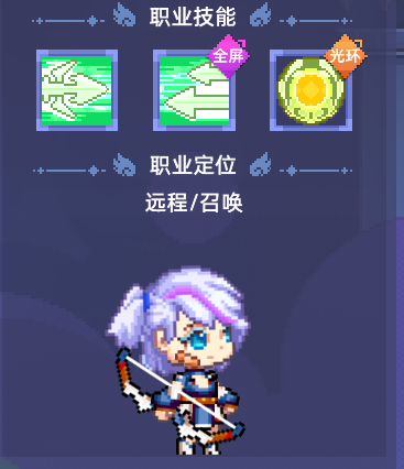 自然使者