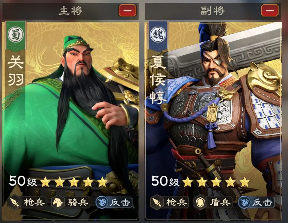 反击体系效果图