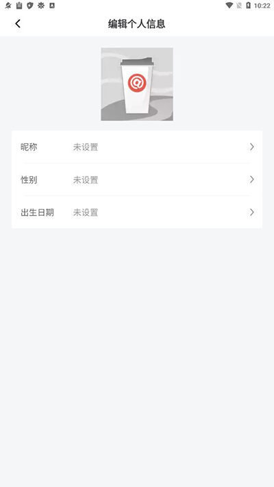 库迪咖啡APP用户名修改入口