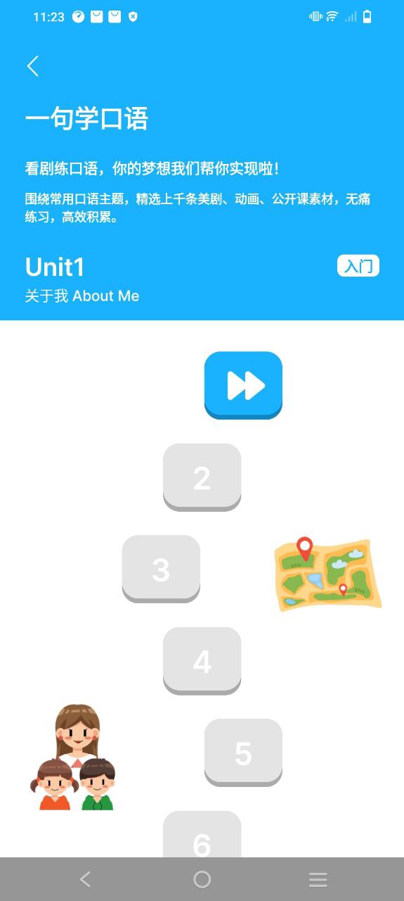 一句英语