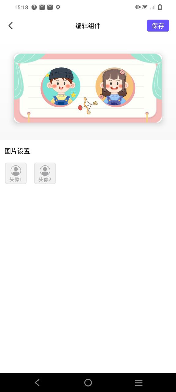 全能小组件软件app