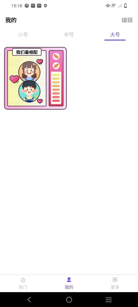 全能小组件软件app