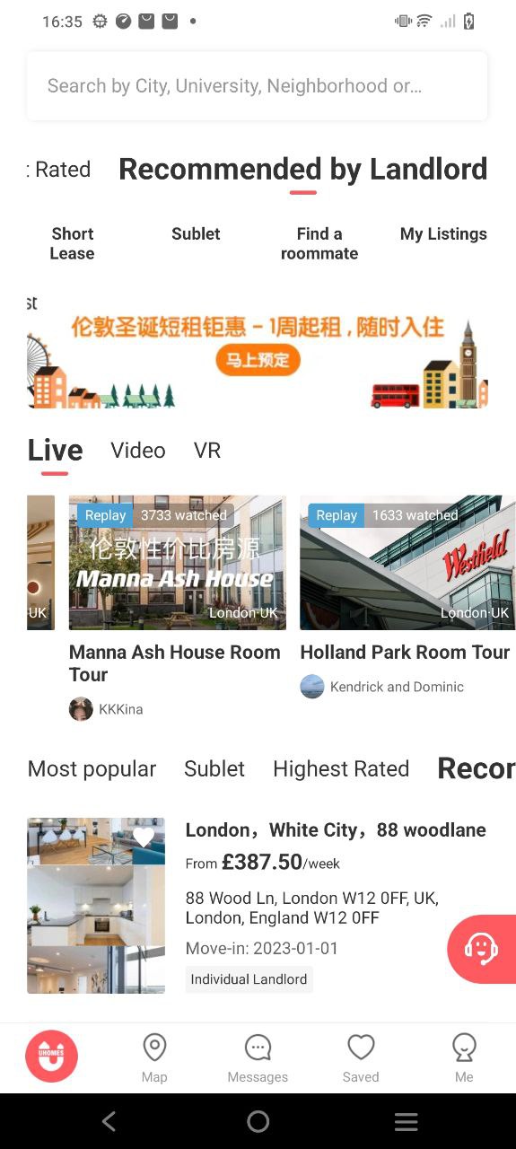 异乡好居安卓下载