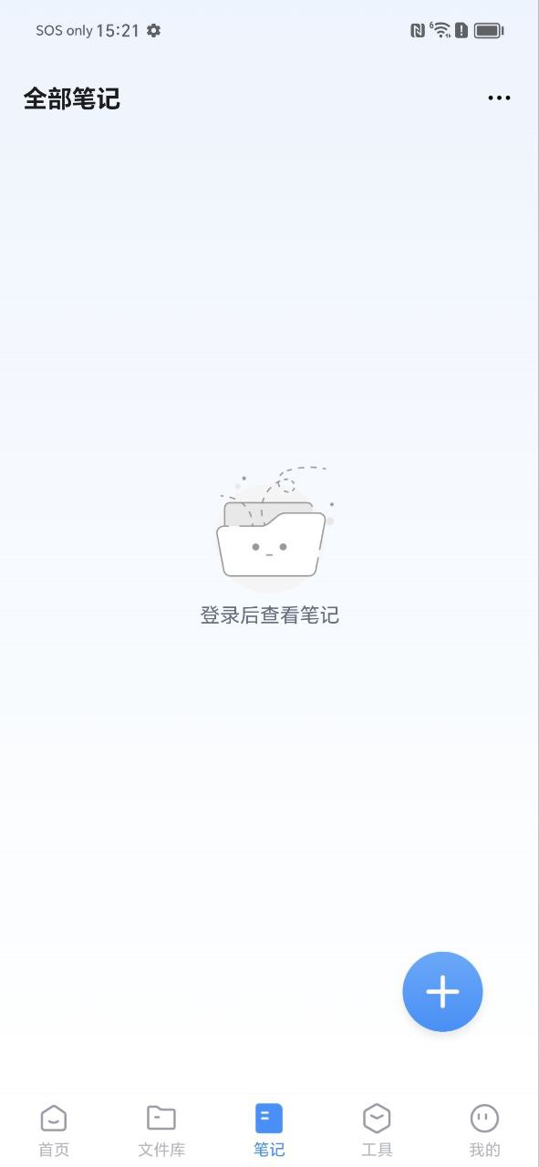 语音转换文字最新