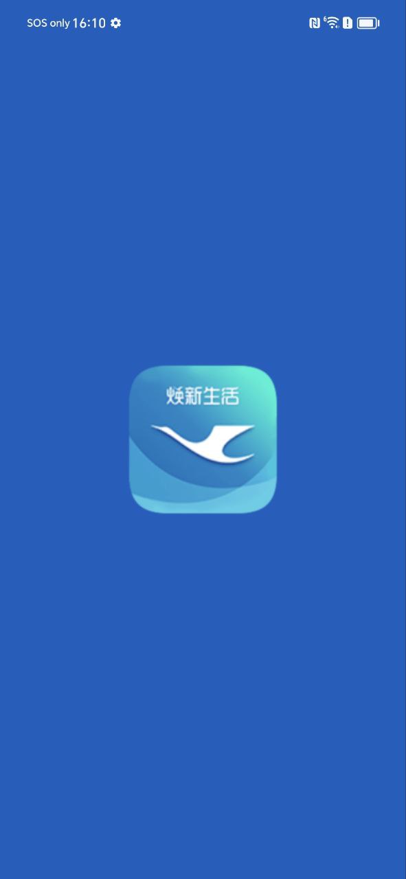 厦门航空免费下载